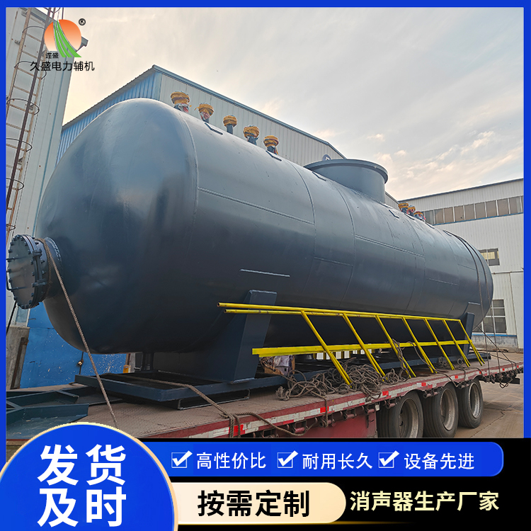 甘州 真空除氧器的原理和作用